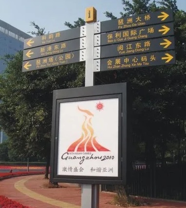 成都广告芒果zt5app下载免费观看一个标识标牌需要注意什么？
