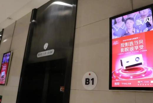 四川广告芒果zt5app下载免费观看小区电梯广告的优点